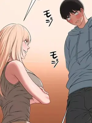 脫軌日記 1-46話[完結]_029003