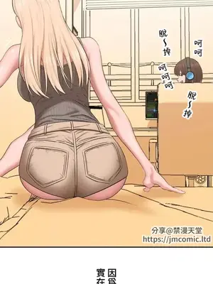 脫軌日記 1-46話[完結]_029013