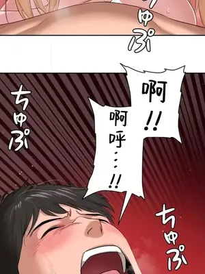 脫軌日記 1-46話[完結]_029018