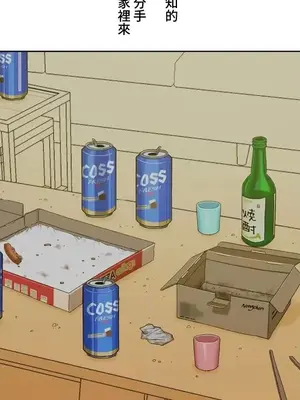 脫軌日記 1-46話[完結]_030001