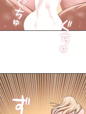 脫軌日記 1-46話[完結]_030005