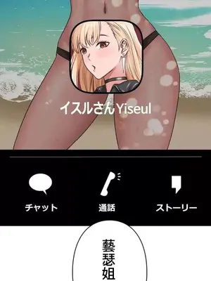 脫軌日記 1-46話[完結]_030025