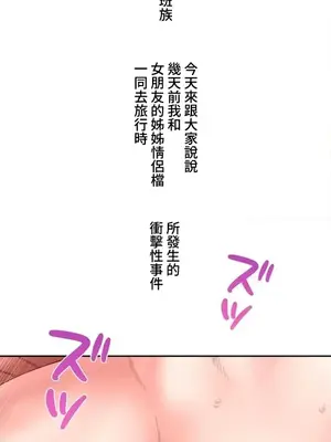 脫軌日記 1-46話[完結]_031001