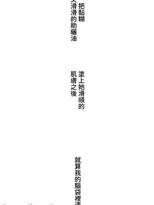 脫軌日記 1-46話[完結]_031017