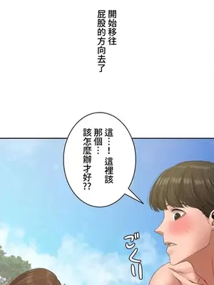 脫軌日記 1-46話[完結]_031019