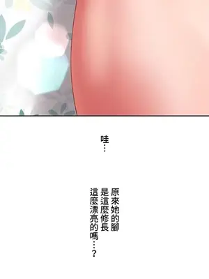 脫軌日記 1-46話[完結]_031021