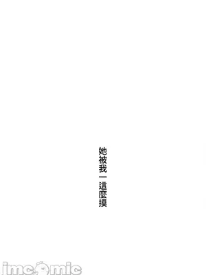 脫軌日記 1-46話[完結]_031025