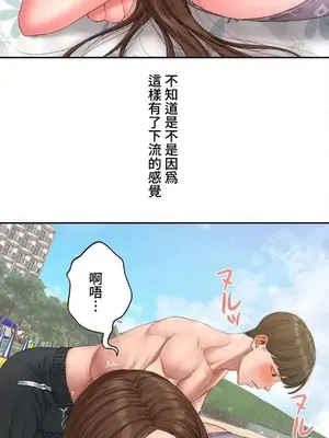 脫軌日記 1-46話[完結]_031026