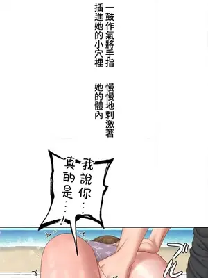 脫軌日記 1-46話[完結]_032010