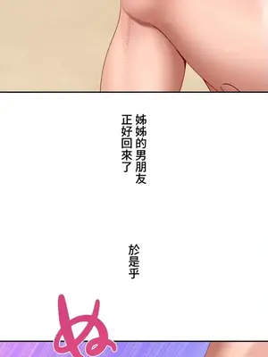 脫軌日記 1-46話[完結]_032014