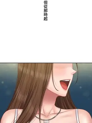 脫軌日記 1-46話[完結]_032017