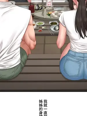 脫軌日記 1-46話[完結]_032018