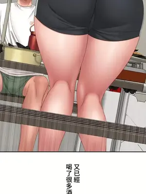 脫軌日記 1-46話[完結]_032020