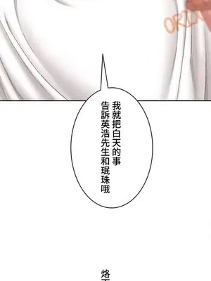 脫軌日記 1-46話[完結]_032025