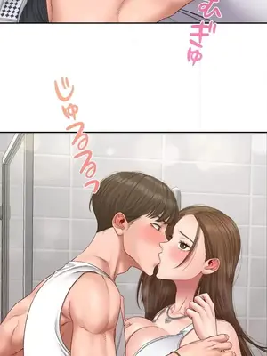 脫軌日記 1-46話[完結]_033002