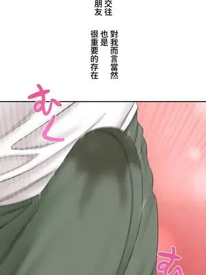 脫軌日記 1-46話[完結]_033004