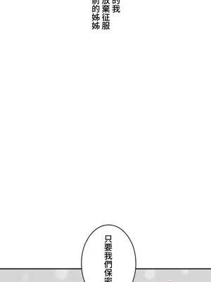 脫軌日記 1-46話[完結]_033005