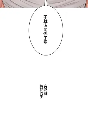 脫軌日記 1-46話[完結]_033006