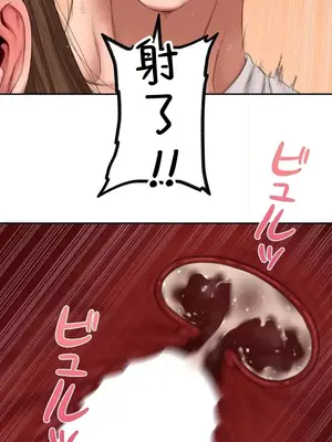 脫軌日記 1-46話[完結]_033019