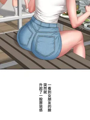 脫軌日記 1-46話[完結]_033022