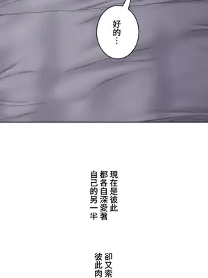 脫軌日記 1-46話[完結]_033026