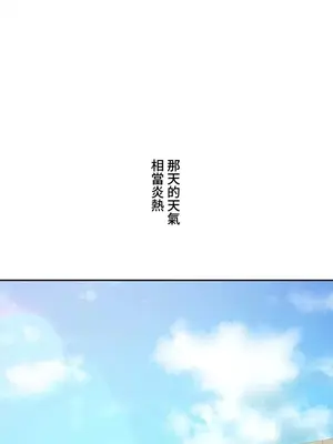 脫軌日記 1-46話[完結]_034001
