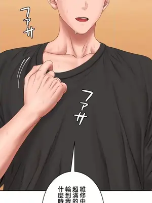 脫軌日記 1-46話[完結]_034003