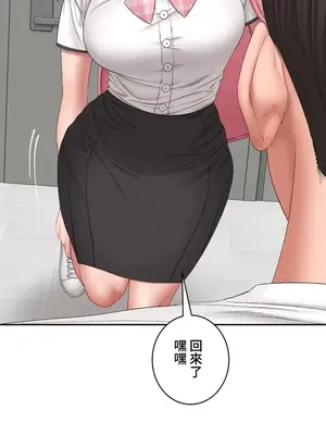 脫軌日記 1-46話[完結]_034006