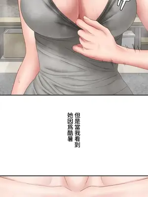 脫軌日記 1-46話[完結]_034007