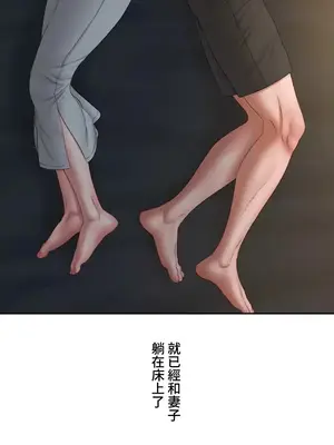 脫軌日記 1-46話[完結]_034016