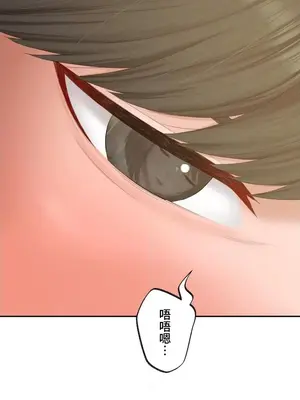 脫軌日記 1-46話[完結]_034018