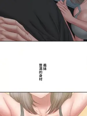 脫軌日記 1-46話[完結]_035004