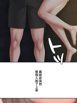 脫軌日記 1-46話[完結]_035008