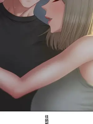 脫軌日記 1-46話[完結]_035009