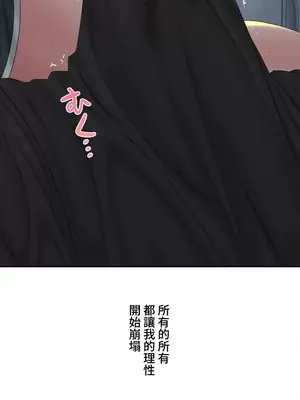 脫軌日記 1-46話[完結]_035010