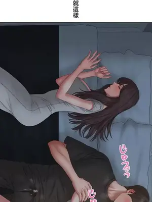 脫軌日記 1-46話[完結]_035012