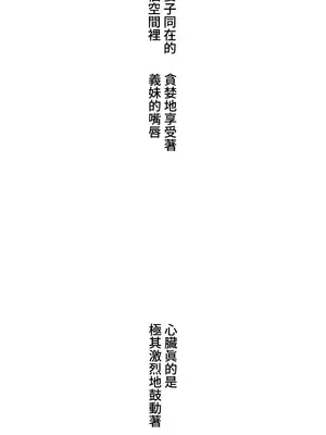 脫軌日記 1-46話[完結]_035013