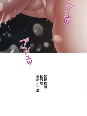 脫軌日記 1-46話[完結]_035018