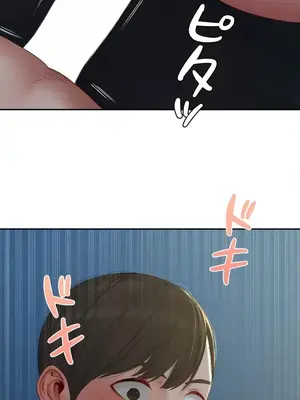 脫軌日記 1-46話[完結]_035024