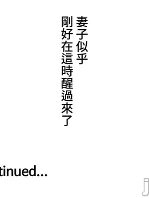 脫軌日記 1-46話[完結]_035026