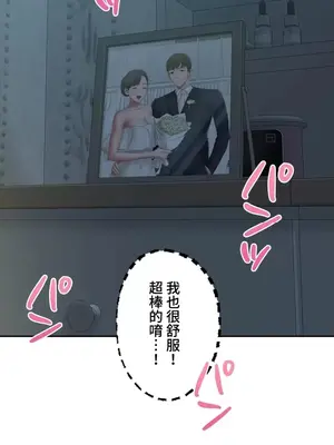 脫軌日記 1-46話[完結]_036006