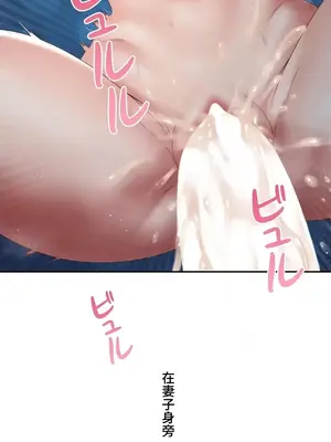 脫軌日記 1-46話[完結]_036011