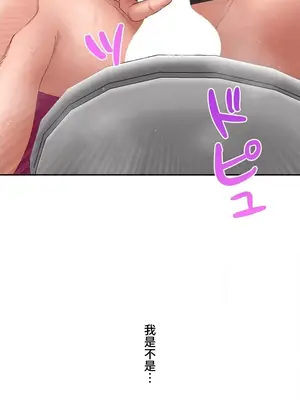 脫軌日記 1-46話[完結]_036024