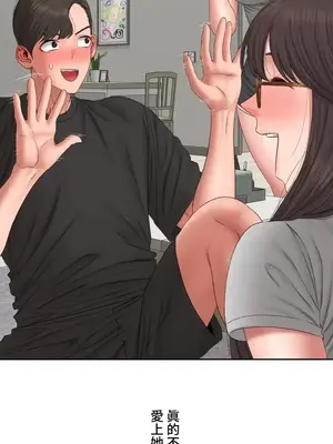 脫軌日記 1-46話[完結]_036025