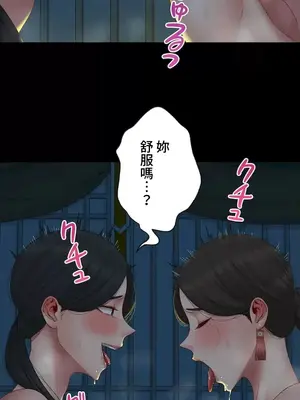 脫軌日記 1-46話[完結]_037007