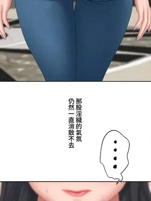 脫軌日記 1-46話[完結]_037011