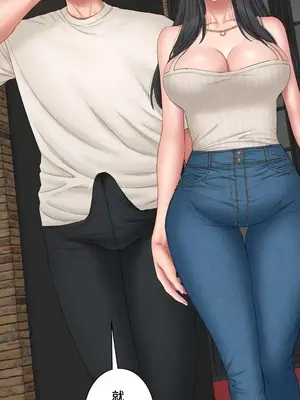 脫軌日記 1-46話[完結]_037012