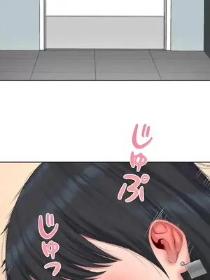 脫軌日記 1-46話[完結]_037015