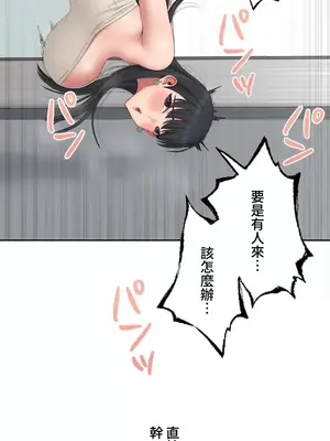 脫軌日記 1-46話[完結]_037020