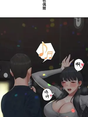 脫軌日記 1-46話[完結]_038018